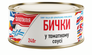 Бички в томатному соусі ФЛОТИЛІЯ 240 г